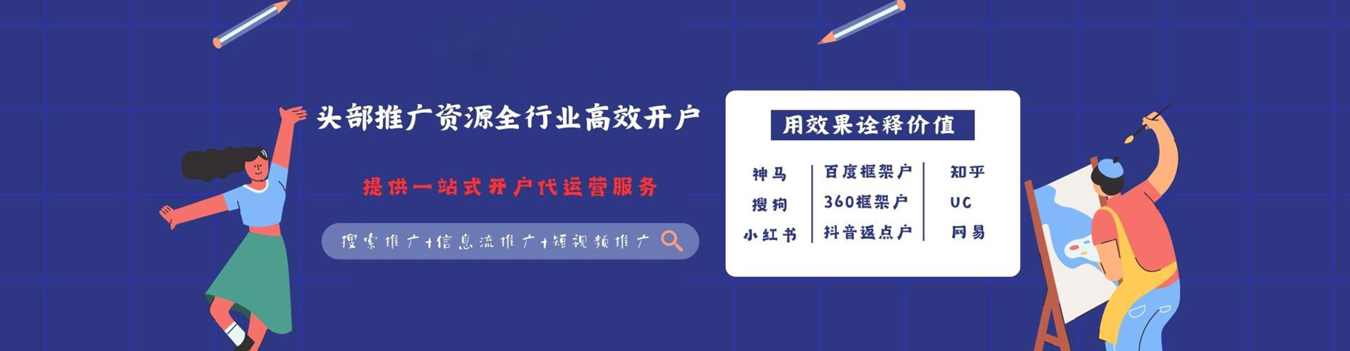 宾县百度推广开户